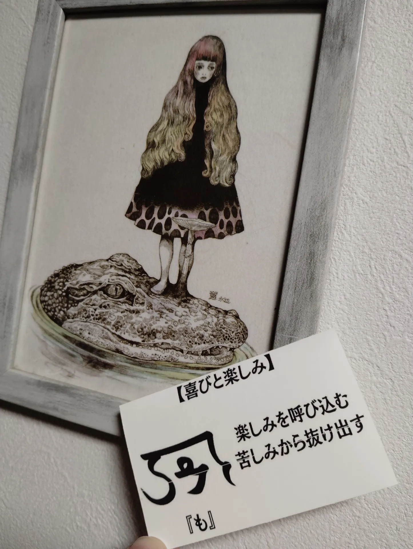 「自分に戻る」って、自分ってどれだろう？🌿